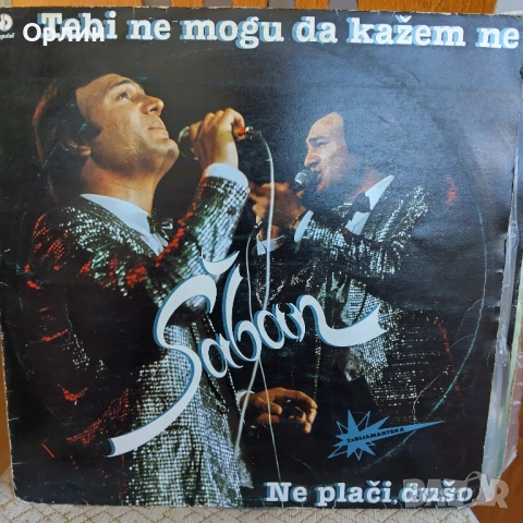 Saban /Шабан Шаулич/