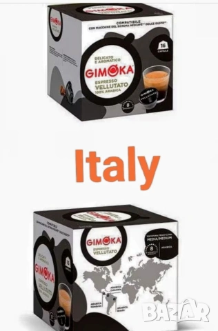 Кафе капсули за Dol. Gusto -80броя , снимка 10 - Кафемашини - 55144854
