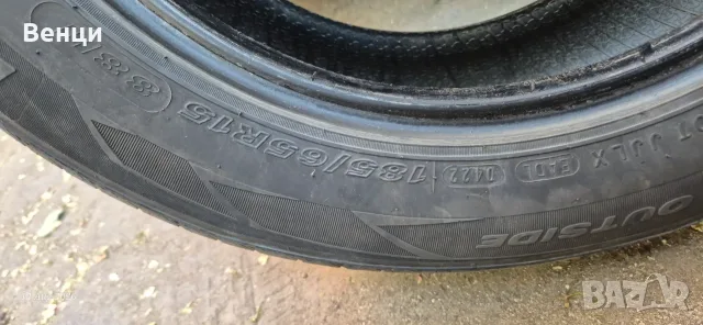 1 бр. ROADSTONE EUROVIS SPORT 04 185/65 R15 88H, снимка 3 - Гуми и джанти - 55666256