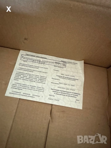 ДЕЛКО ЗА УАЗ НОВО ПРОИЗВЕДЕНО В БЪЛГАРИЯ, снимка 4 - Части - 55149581