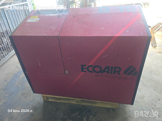 Винтов компресор ECO AIR , 11KW