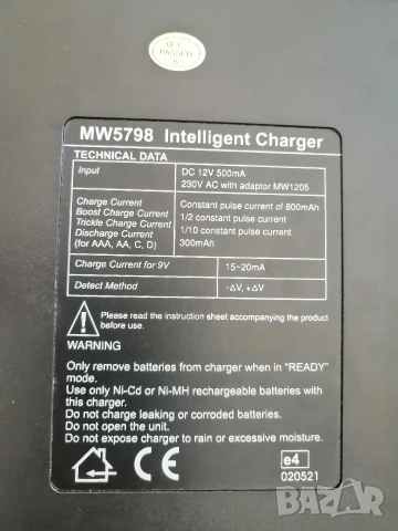 Зарядно за NiCd, Ni-MH батерии. , снимка 6 - Друга електроника - 54097863