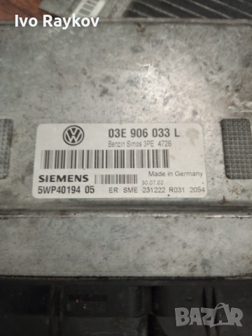 Компютър VW Polo 1.2i 12V 64 конски сили 03E906033L , 5WP4430107, снимка 3 - Части - 54861030