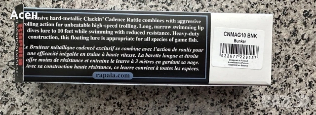 Воблери Rapala Clackin’ Magnum 10, снимка 4 - Такъми - 54188325