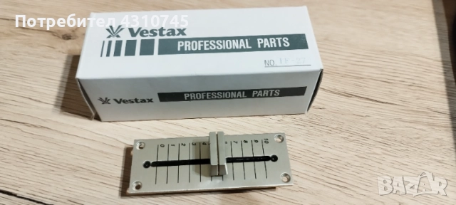 Vestax pcv-275 DJ mixer, Numark TT-1520 Директ драйв грамофон , снимка 9 - Ресийвъри, усилватели, смесителни пултове - 52594670