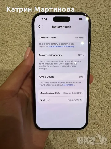 iPhone 15, 128 GB, снимка 5 - Apple iPhone - 55628347