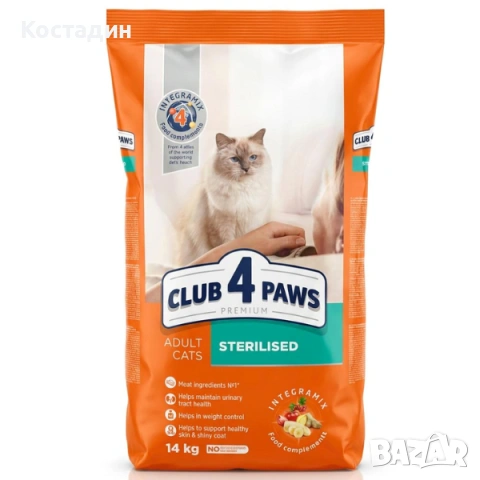 Пълноценна Суха Храна за Кастрирани Котки - с Пиле - 0.3кг/2кг/14кг - Sterilised - Club4Paws