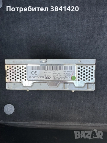 усилвател за мерцедес W211 A 827 17 42