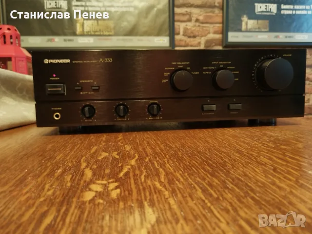 Pioneer A-333 Integrated Stereo Amplifier