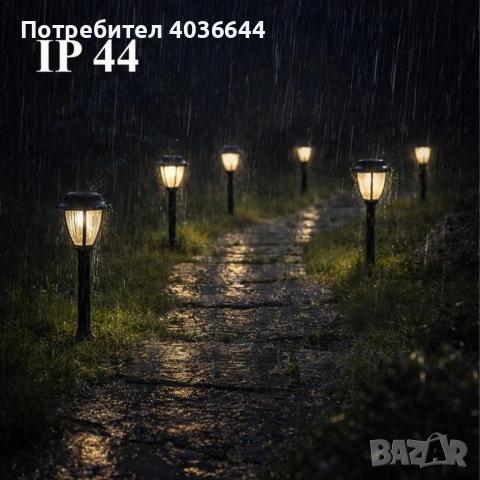 Комплект соларни градински лампи 10 броя – LED външни фенери IP44, снимка 3 - Соларни лампи - 54645970