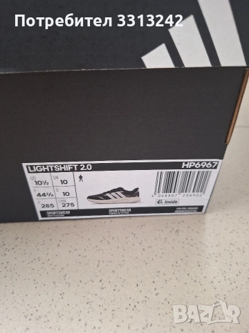 Мъжки маратонки ADIDAS, снимка 4 - Спортни обувки - 54269150