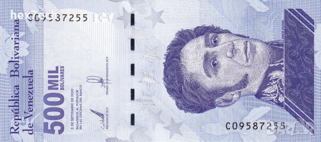 ❤️ ⭐ Венецуела 2020 500000 боливара UNC нова ⭐ ❤️, снимка 2 - Нумизматика и бонистика - 54589434