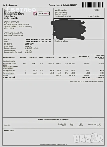 Нов iPhone 13 Mini , памет 256 GB. Закупен от Чехия. В Гаранция до 09.11.2027 година. Червен цвят. , снимка 6 - Apple iPhone - 54457234