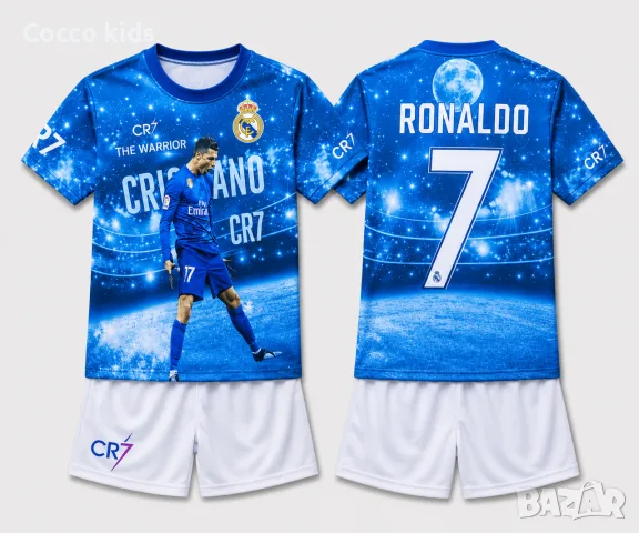 Футболни екипи-Ronaldo/ Роналдо! НОВО! , снимка 2 - Футбол - 55331580