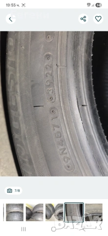 4бр.летни гули bridgestone 195/65/15