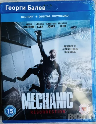 Blu-ray и 4K филми без бг субтитри{Updated 15.08}, снимка 5 - Blu-Ray филми - 54922903