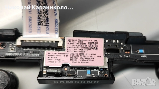 Продавам Power-BN44-01100G,Main-BN41-03114A,Лед-BN61-17491A005 от тв SAMSUNG QE50Q60CAU, снимка 11 - Телевизори - 54027063