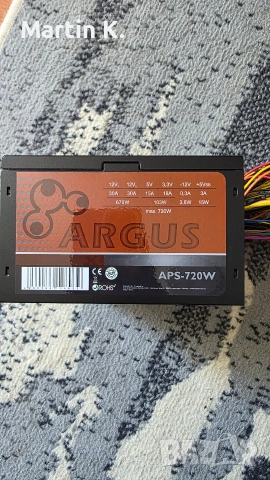 Захранване Argua 670w
