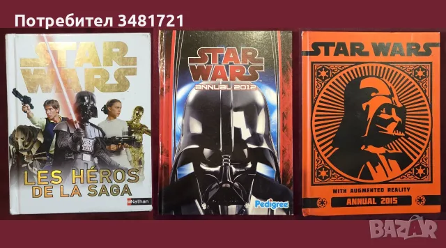 Star Wars, Game of Thrones, Lord of the Rings, Marvel, Batman, Movies - 23 енциклопедии, снимка 4 - Други - 55164168