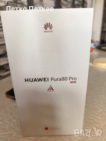 Продавам или заменям HUAWEI Pura80 Pro, снимка 8 - Huawei - 54362052