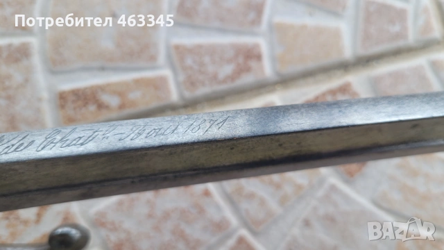 Щик Шаспо - 4, снимка 7 - Антикварни и старинни предмети - 54029642