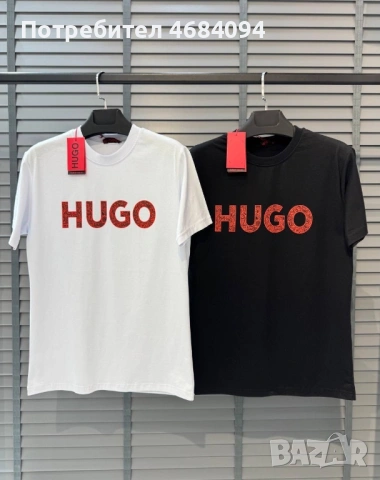Мъжки тениски Hugo