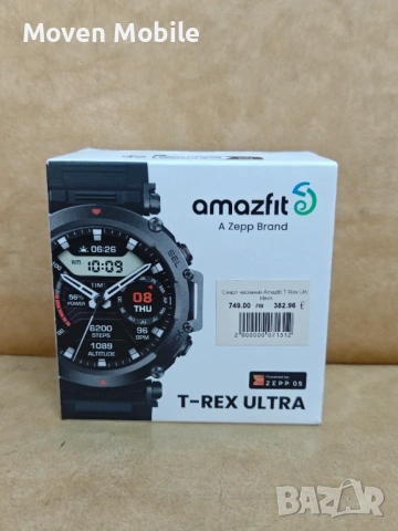 Amazfit T-REX Ultra Watch