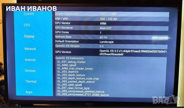 VontarH728 Max TVbox,Cooling Fan,8 core,64 rom, Android 14, снимка 7 - Плейъри, домашно кино, прожектори - 55071173