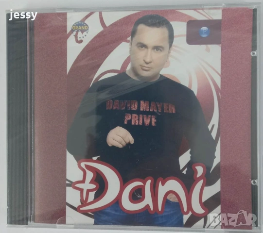 Dani - The best of / Neka pati zena ta, снимка 9 - CD дискове - 37546071