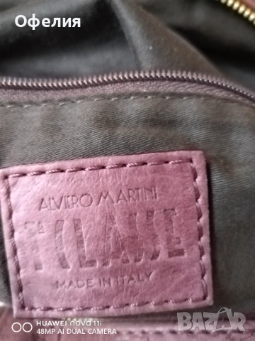 Маркова чанта, снимка 3 - Чанти - 54058465