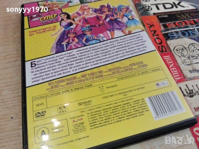 BARBIE DVD 1105261637L1, снимка 10 - DVD филми - 54506784