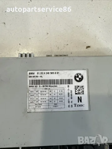 Преден модул за управление на седалка за BMW F10 F11 530Xd Sedan (2012) 9248565, снимка 2 - Части - 55379080