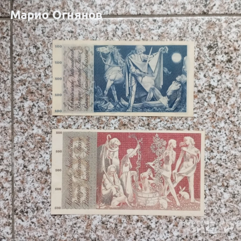 Много редки  от  Швейцария -разгледай 1905-1973, снимка 17 - Нумизматика и бонистика - 54675080