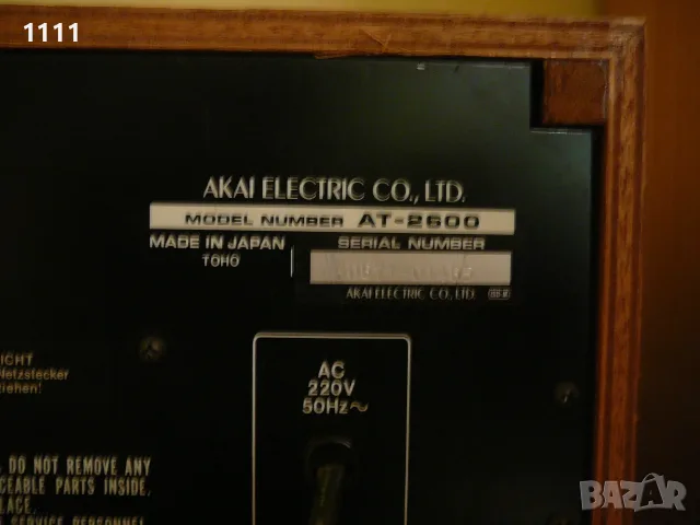 AKAI AT-2600 I TA-2600, снимка 10 - Ресийвъри, усилватели, смесителни пултове - 55636292