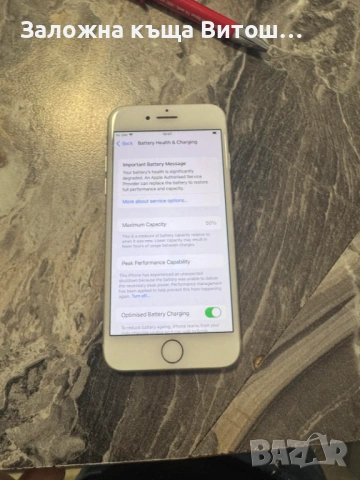 Iphone 8 256