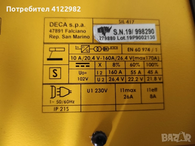 Заваръчен апарат Deca SIL 417 - Добро състояние , снимка 3 - Други инструменти - 54239833