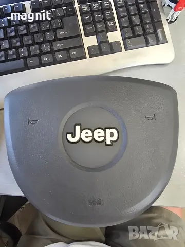 Airbag за волан Jeep Cherokee Commander Liberty (KK) 2.8 CRDI 