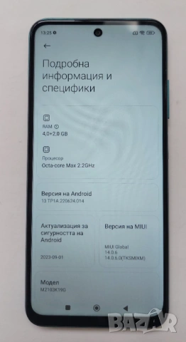 Xiaomi Redmi Note 10 5G Aurora Green 128 GB ROM, снимка 4 - Xiaomi - 54577267