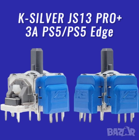 10бр K-SILVER JS13 Pro+ TMR аналогови стикове за PS5 DualSense / DualSense Edge controller