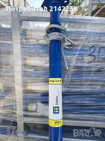 Телескопични подпори / хюнебеци Tobler 15 kN, снимка 4 - Други машини и части - 55472448