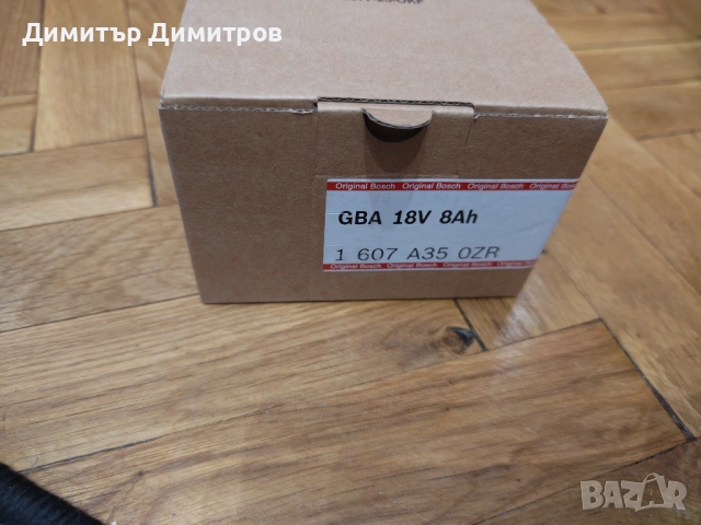 Bosch Pro Core 18V- 8A, снимка 2 - Винтоверти - 54056308