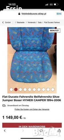 Fiat Ducato шофьорска седалка Jumper Boxer HYMER CAMPER 1994-2006
, снимка 13 - Части - 55579351