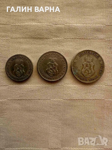 Лот 1881г.-1943г. Българска държава, снимка 14 - Нумизматика и бонистика - 54367826