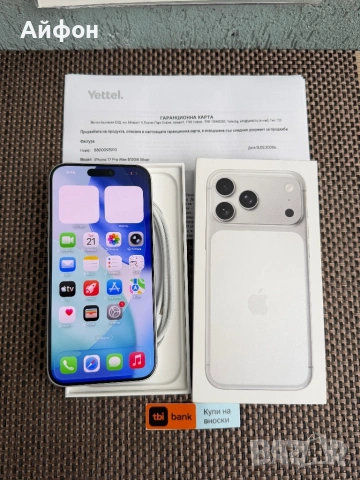 НОВ! 512Gb *ЛИЗИНГ* iPhone 17 Pro Max Silver / 36М ГАРАНЦИЯ, снимка 2 - Apple iPhone - 54571529