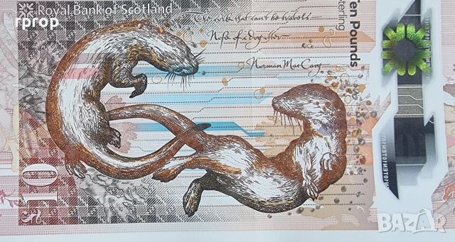 Шотландия. Великобритания. 10 паунда . 2016 г. Полимер, снимка 2 - Нумизматика и бонистика - 51004973