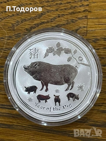 Сребро 1 oz монета "Годината на Прасето" 2019, снимка 3 - Нумизматика и бонистика - 54970932
