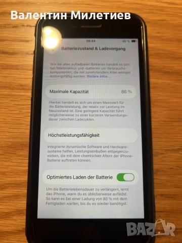 Продавам iPhone se 2, снимка 2 - Apple iPhone - 55178968