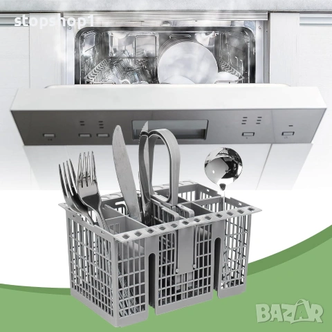 Кошница за прибори за съдомиялна машина C00257140 за Hotpoint Indesit & Whirlpool Universal Deluxe, , снимка 2 - Аксесоари за кухня - 55266744
