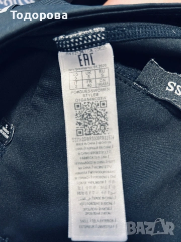 Клин Guess S рамер, снимка 3 - Клинове - 55022887