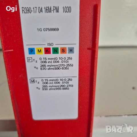 Твърдосплавни пластини   SANDVIK R390 170416-PM, снимка 4 - Стругове - 54574975